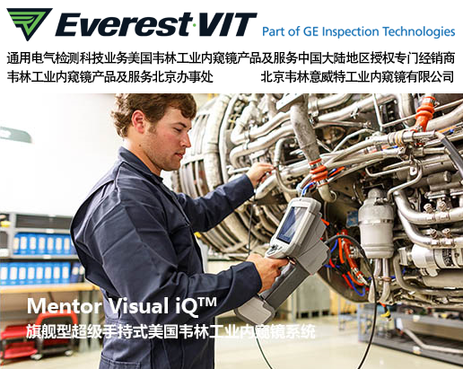 韋林工業(yè)內(nèi)窺鏡 韋林工業(yè)內(nèi)窺鏡