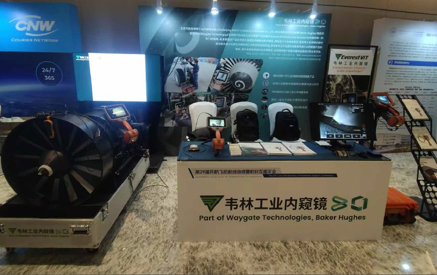 韋林工業(yè)內(nèi)窺鏡亮相第29屆民航飛機(jī)航線維修暨航材互援年會(huì) 韋林工業(yè)內(nèi)窺鏡亮相第29屆民航飛機(jī)航線維修暨航材互援年會(huì)