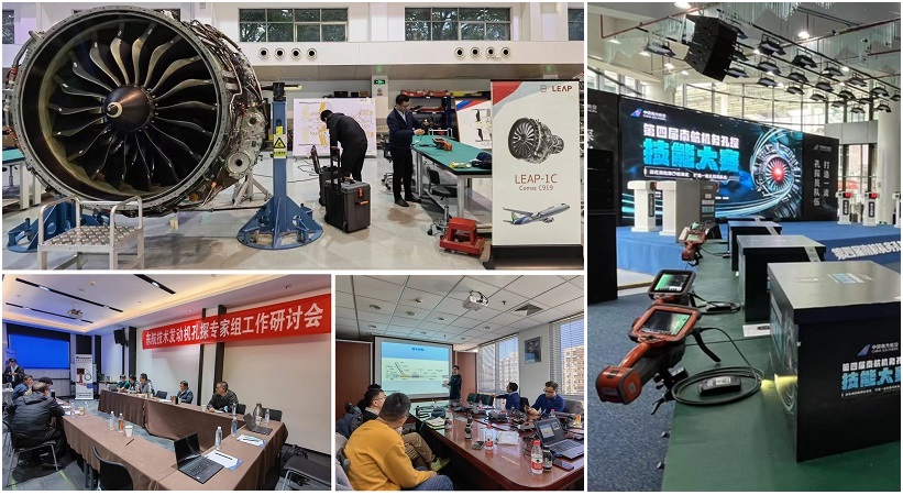韋林工業內窺鏡為東航、南航、CFM航空發動機培訓中心提供技術支持和設備保障服務