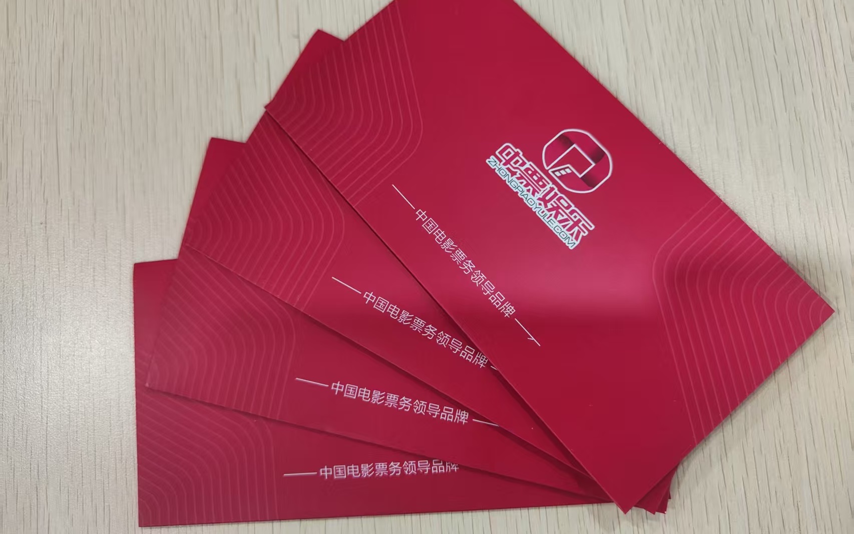 韋林公司為員工發放端午節禮品 韋林公司為員工發放端午節禮品